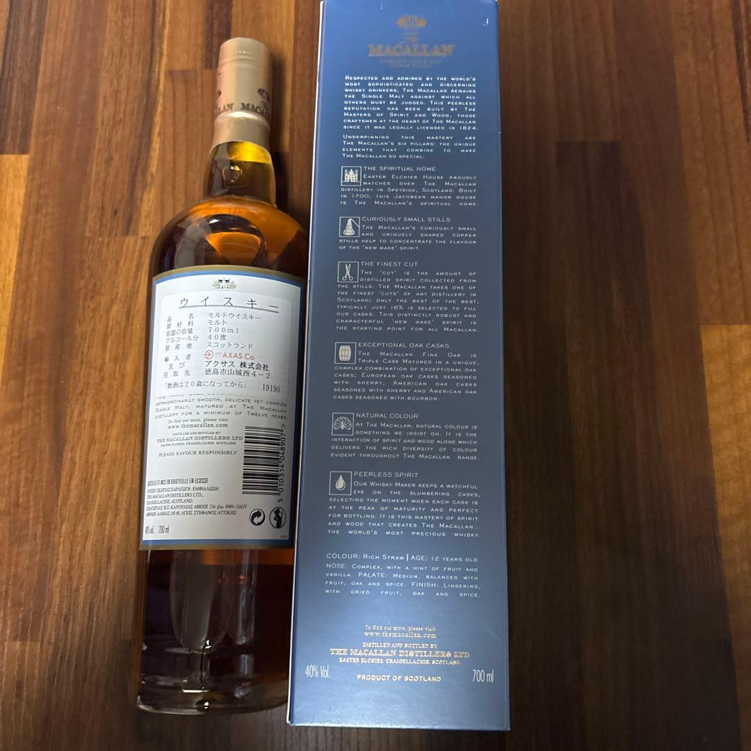 MACALLAN 12年 ウイスキー 700ml