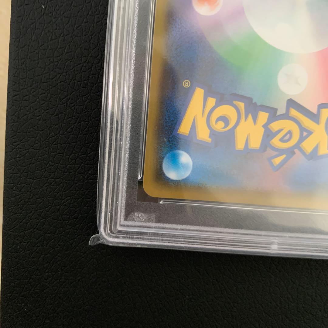 ピカチュウ：リミテッドコレクション psa10