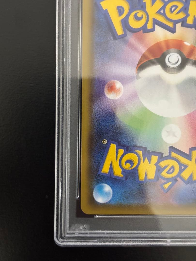 ポケモンカード　ニンフィアvmax SA PSA10イブさん専用