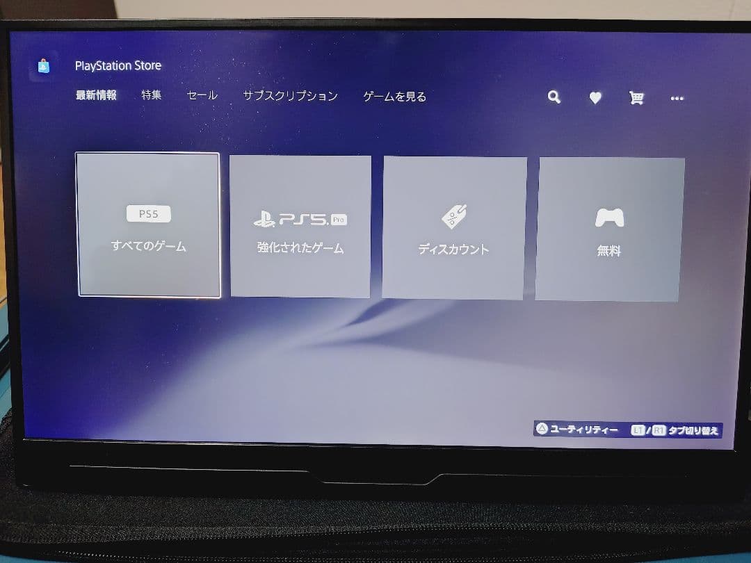4Kポータブルモニター HDMI入力USB ALTモード、PS5対応