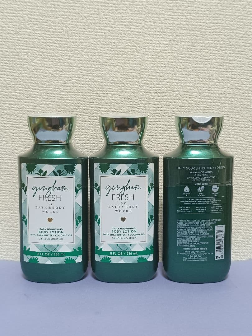 Gingham FRESH BODY LOTION 3本セット