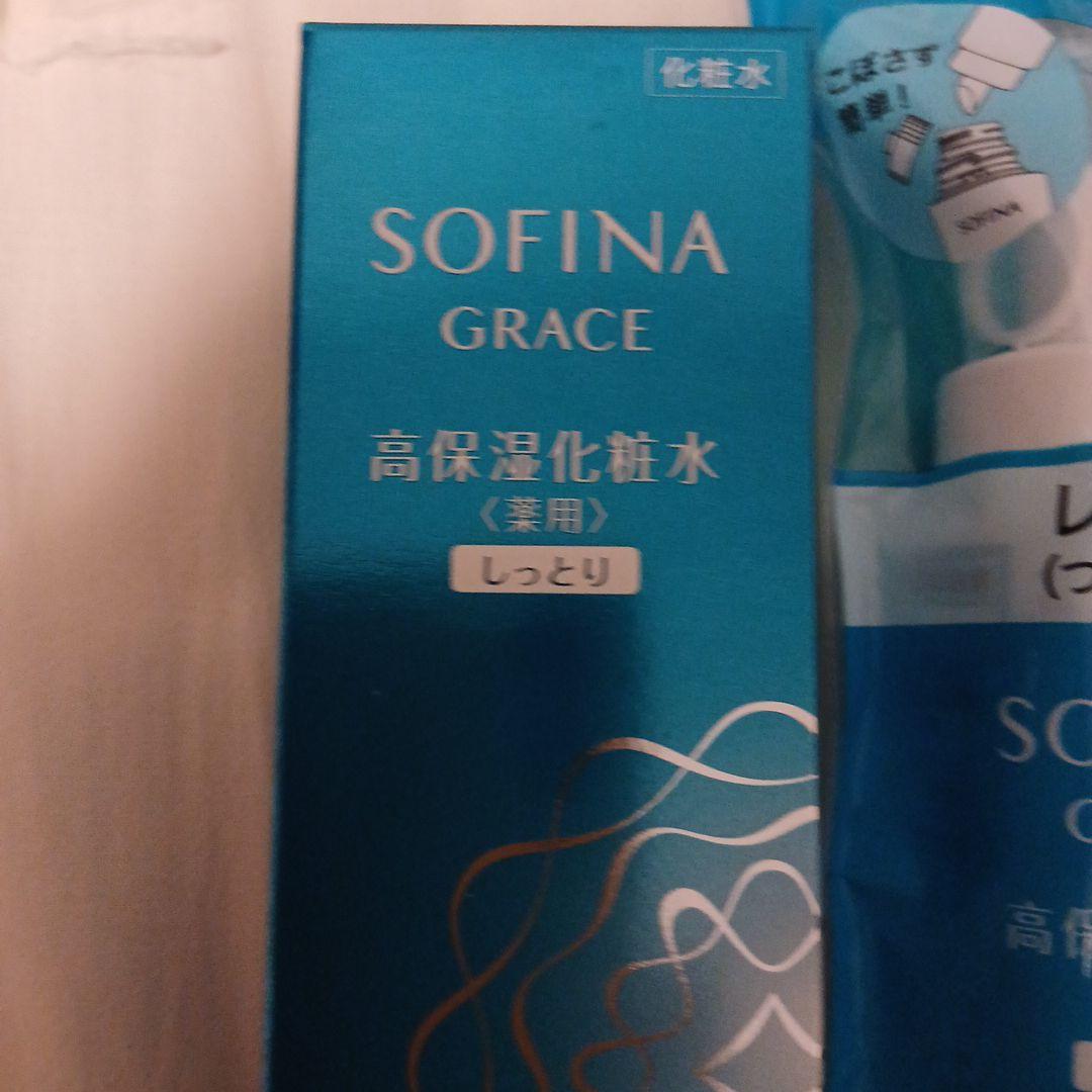 SOFINA GRACE 高保湿化粧水& レフィル&乳液　しっとり3本