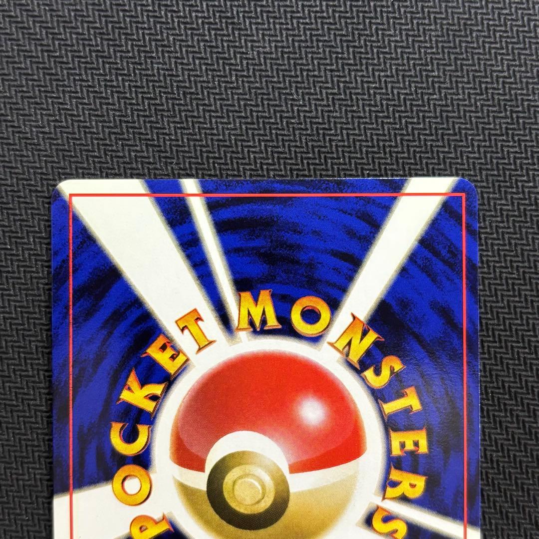 ポケモンカード　サンダー　旧裏