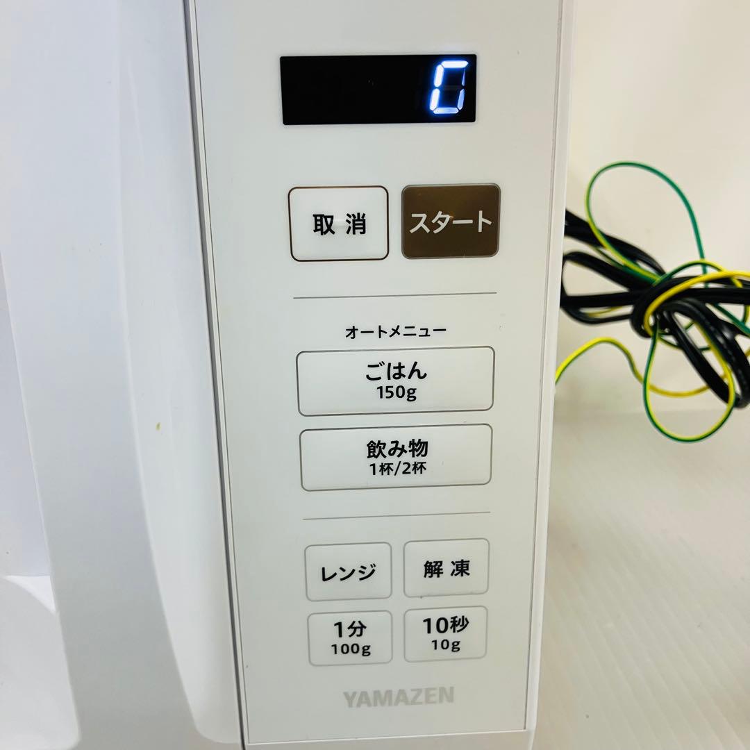 3r57. 25年製 山善 電子レンジ 単機能 YRM-HF171(W)