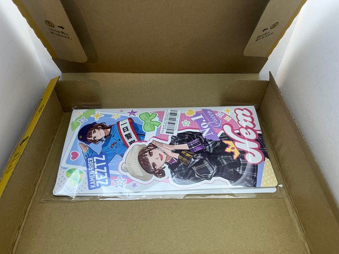 おまけ付　ねむって会いに来て　パラレル　ファイル未出　宝箱　 ガンバレジェンズ