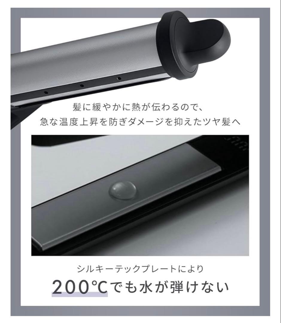 SALONIA サロニア スムースシャイン ストレートアイロン　24mm グレー