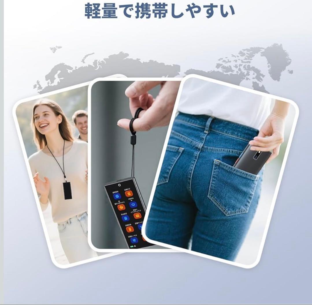 A80-lite AI翻訳機 音声翻訳機 ChatGPT搭載 150言語対応