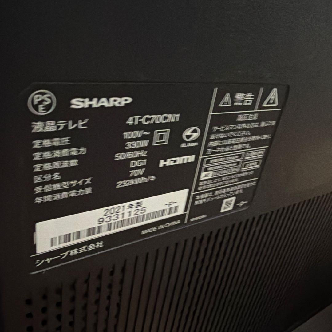 SHARP AQUOS 70型テレビ HDR対応【2021年製】