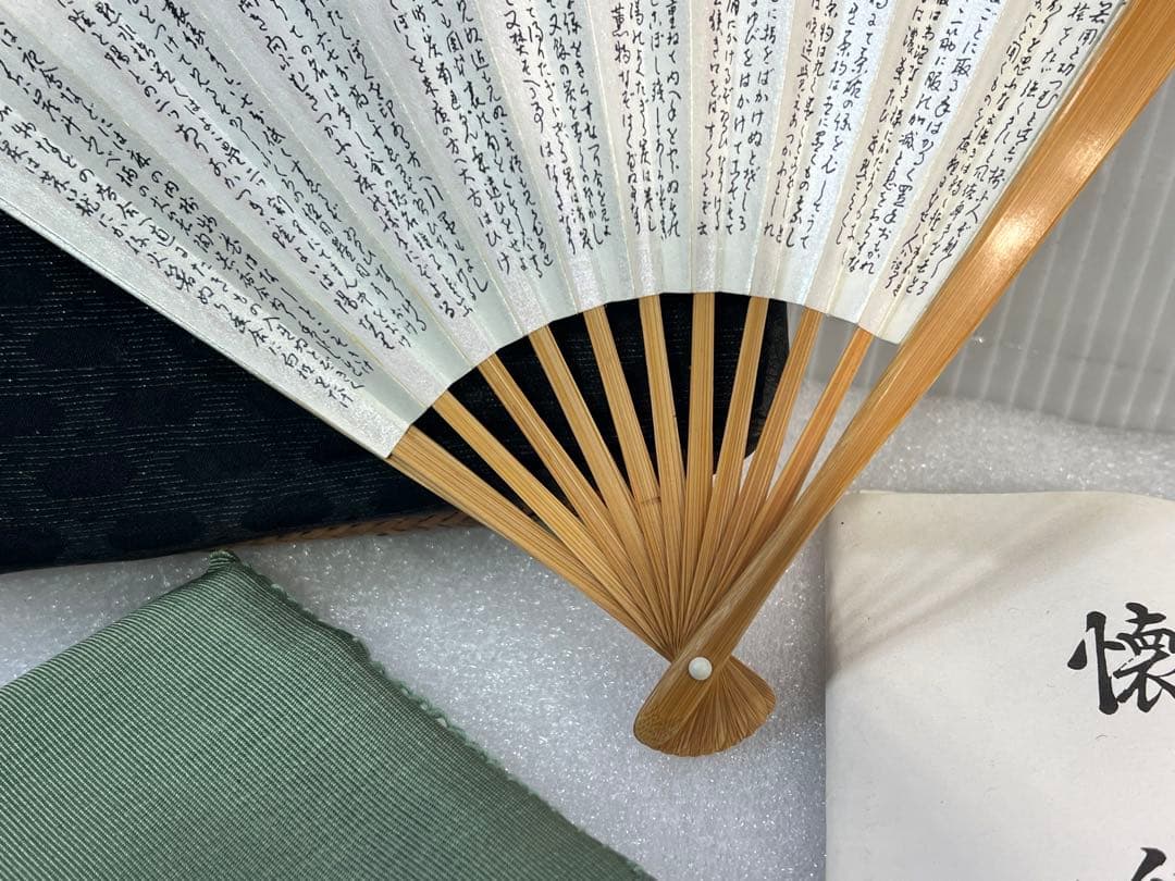 茶道具セット 扇子 茶杓 和風デザイン