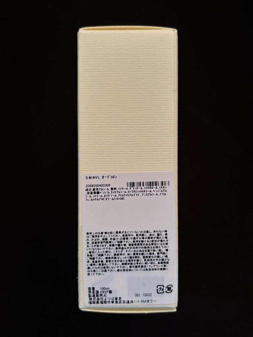 【新品】サンタ・マリア・ノヴェッラ オーデコロン ローザ 100ml