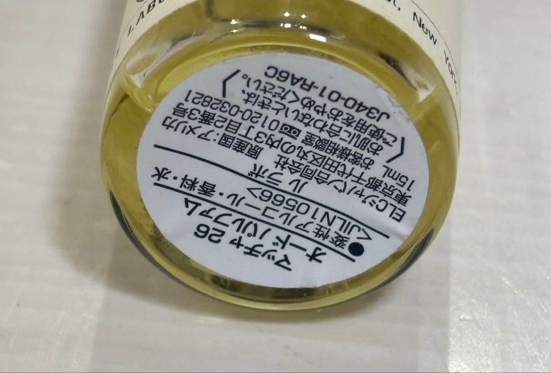 LE LABO THÉ MATCHA マッチャ26 15ml オードパルファム