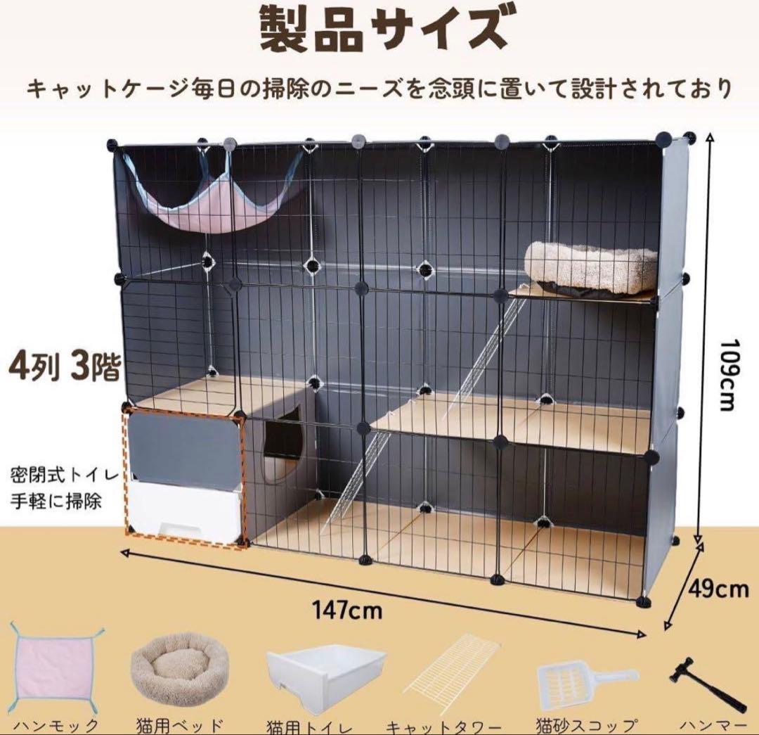 猫ケージ キャットケージ 大型 キャットハウス はしごとハンモック付 猫の家