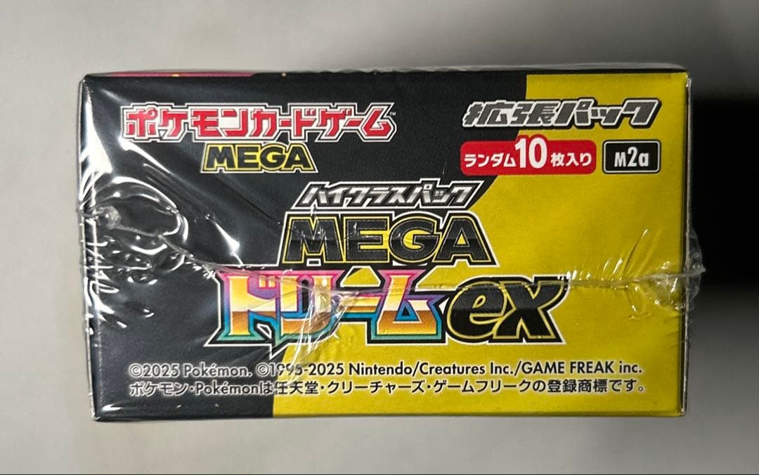 ポケモンカードゲーム MEGAドリームex 未開封