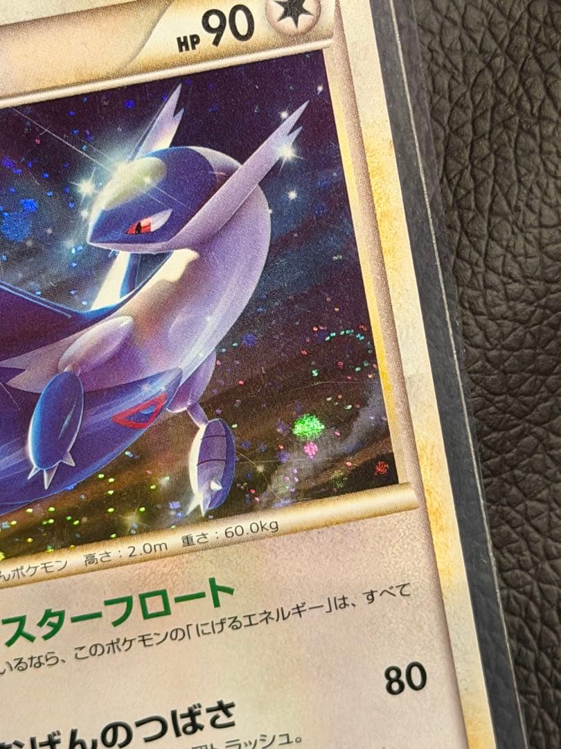 ポケモンカード ラティアス ラティオス レジェンド プロモ