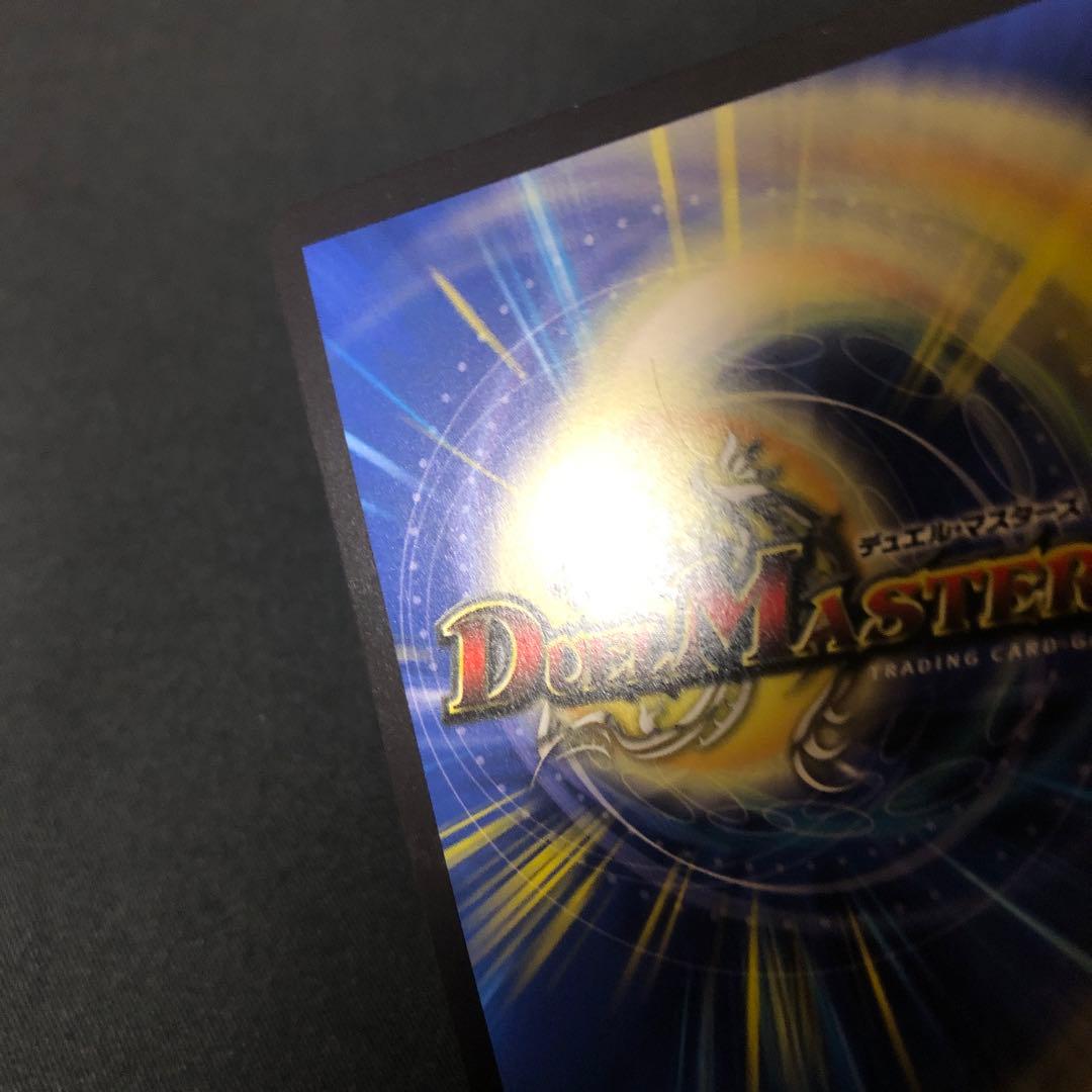 デュエルマスターズ　天使と悪魔の墳墓　金トレジャー