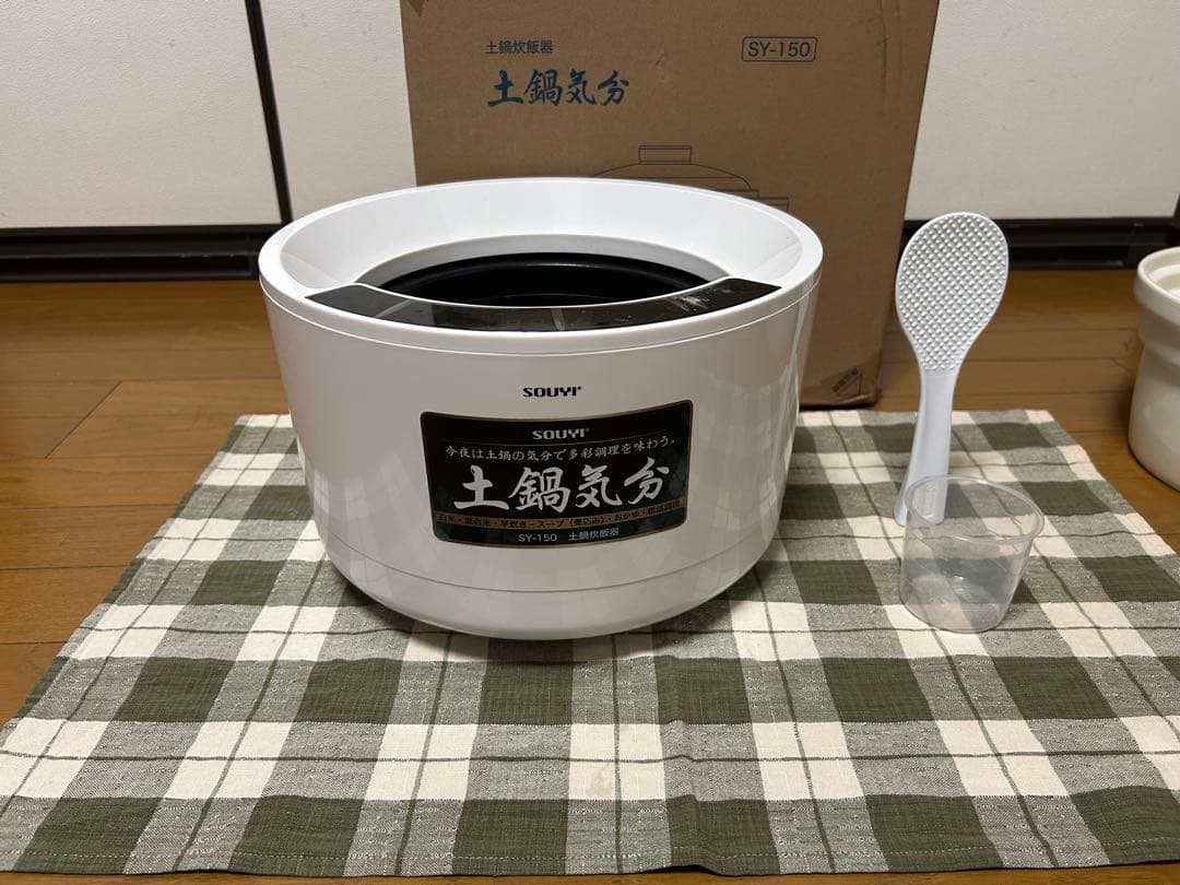 土鍋風炊飯器