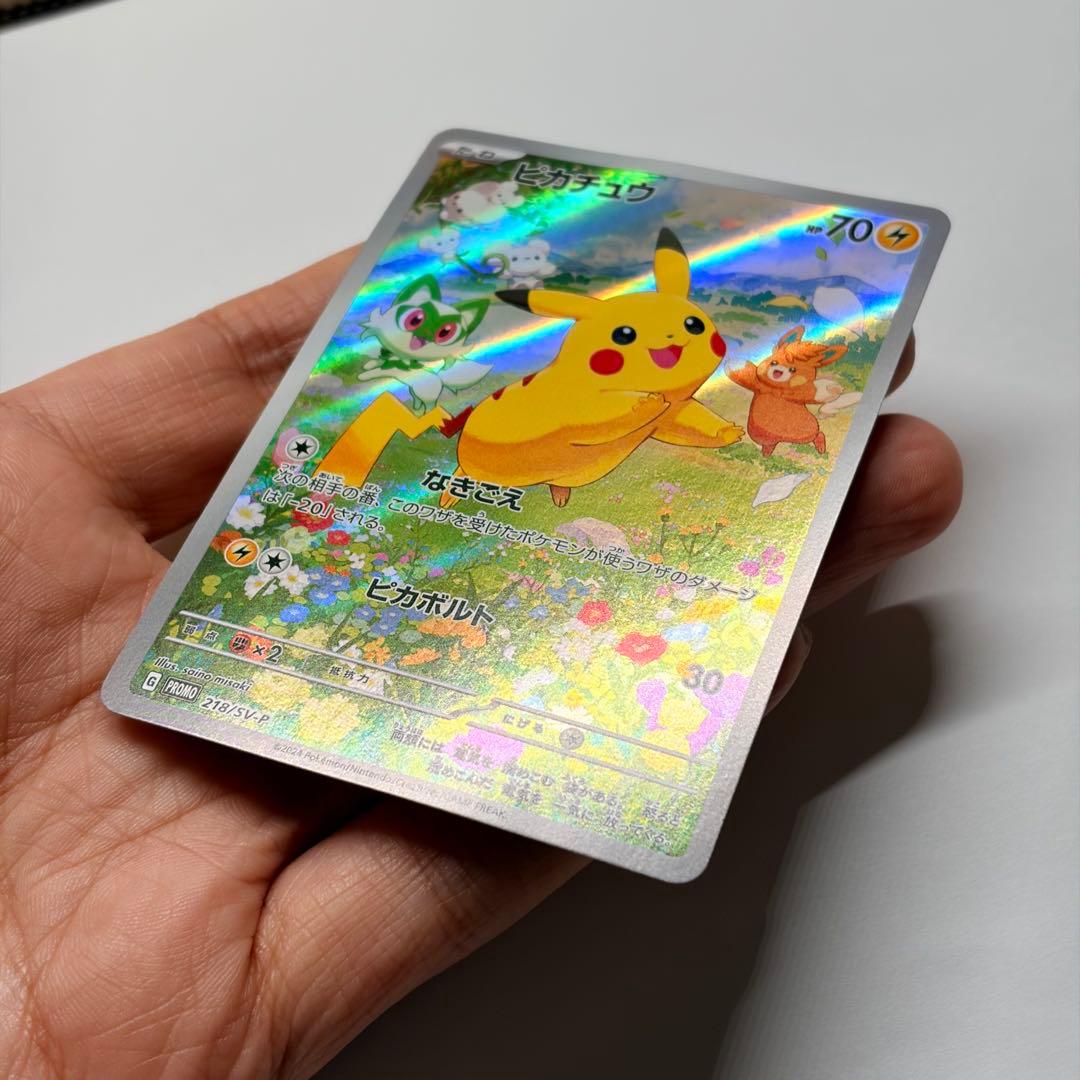 ポケカの夏がキタ！プロモカードGetキャンペーン！
