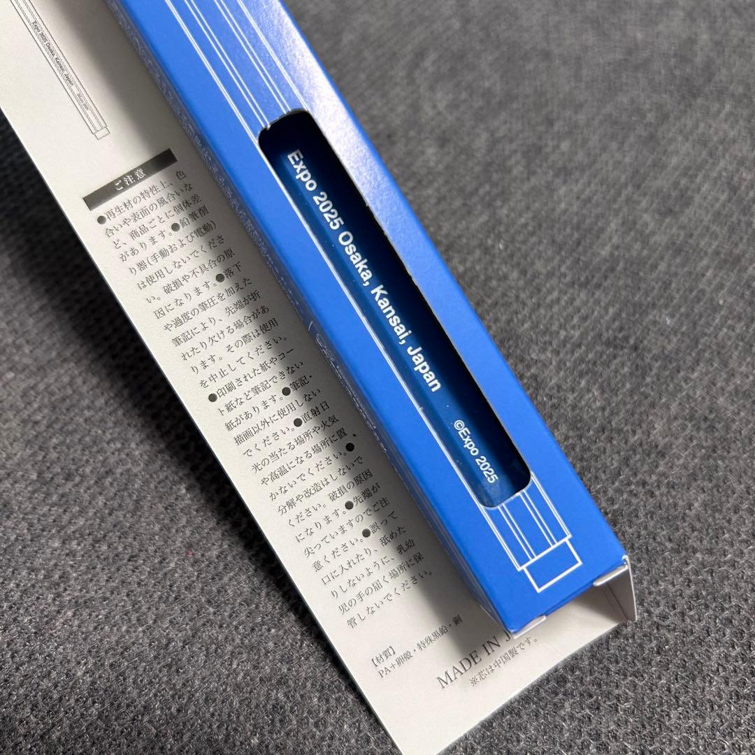【激レア】万博　メタルペンシル　ブルー　記念　ミャクミャク　削らず16km書ける