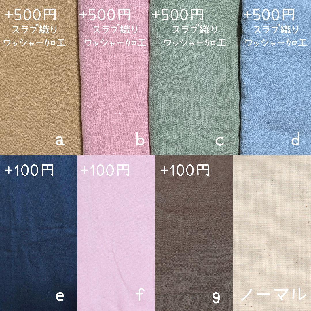 【生地一覧】オーダー作品の生地一覧です♡