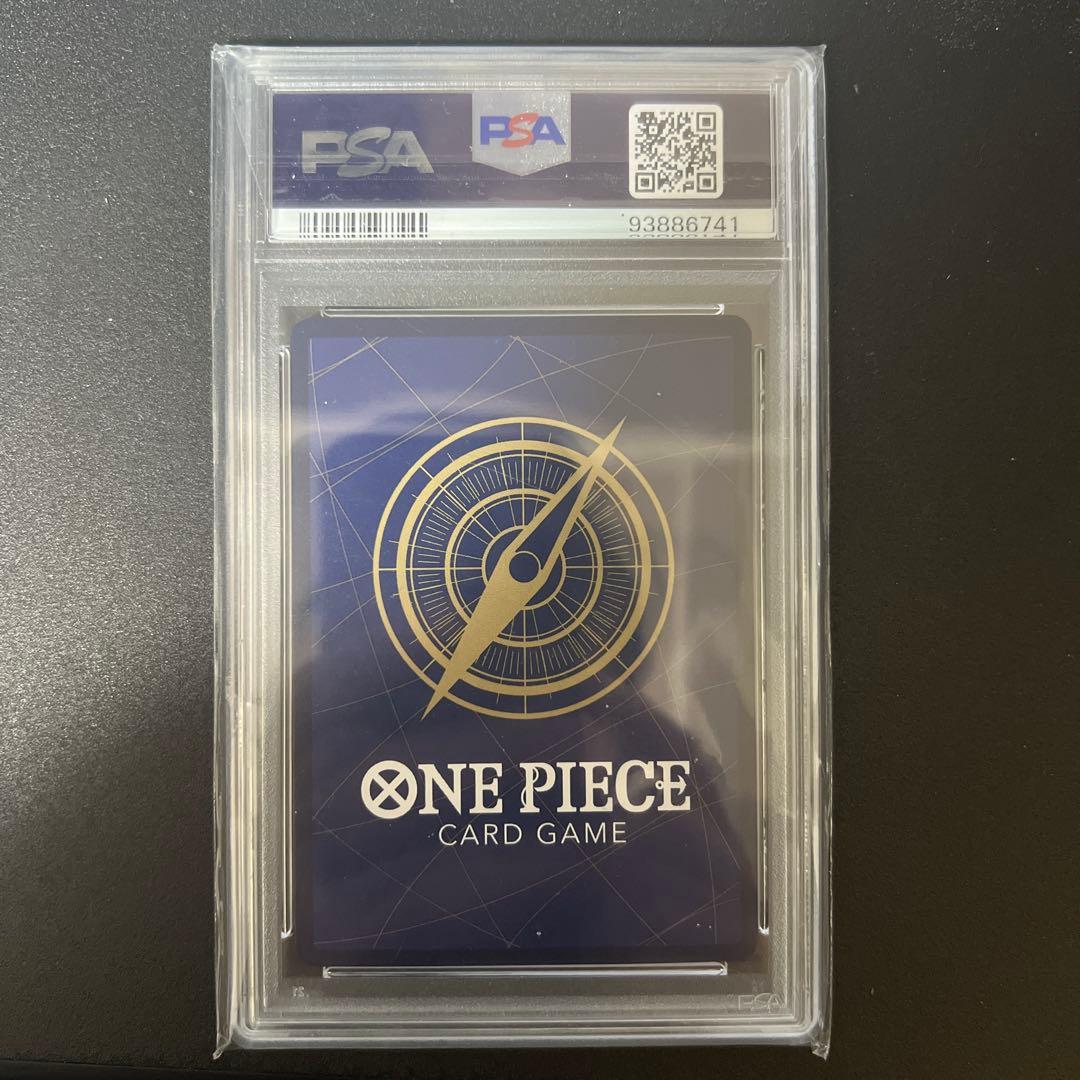 ルフィ　1周年記念　中国　PSA10