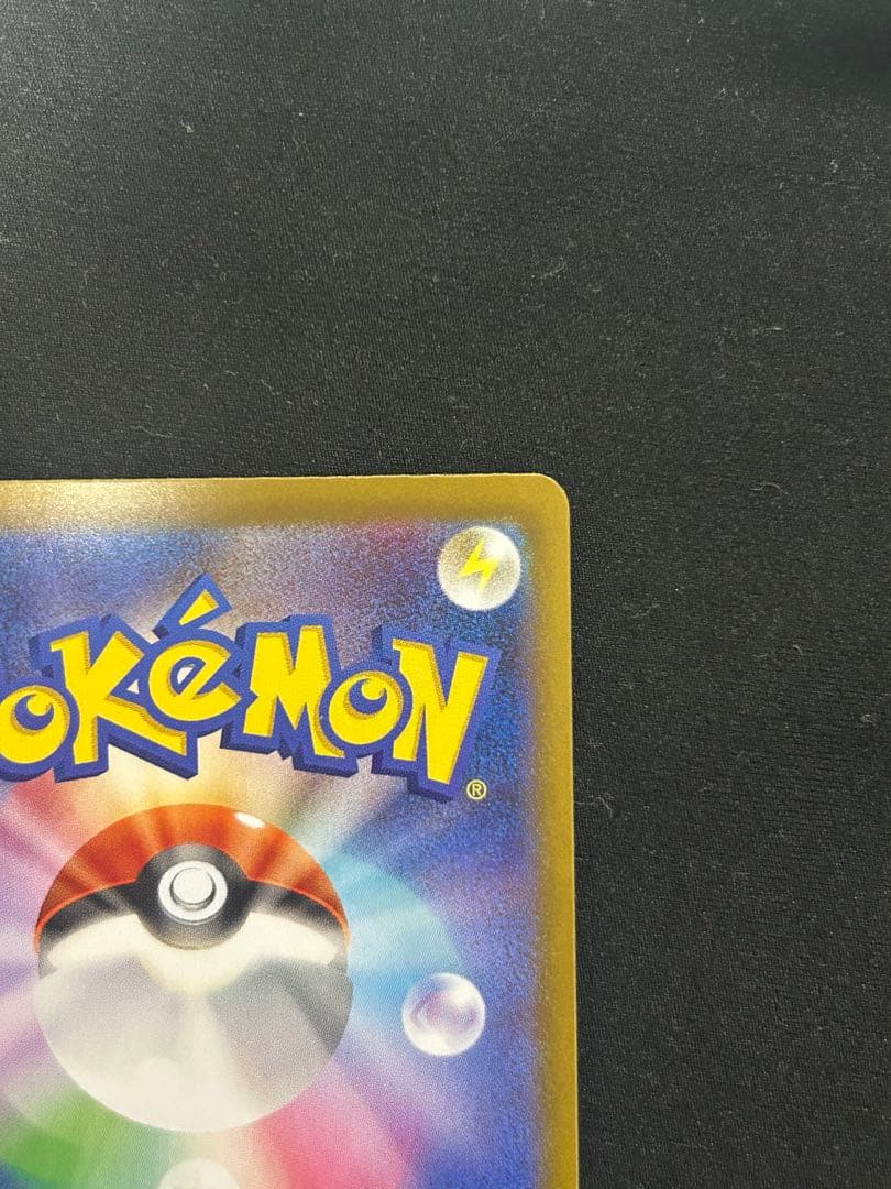 ポケモンカード ムニキスゼロ ニャースex sar