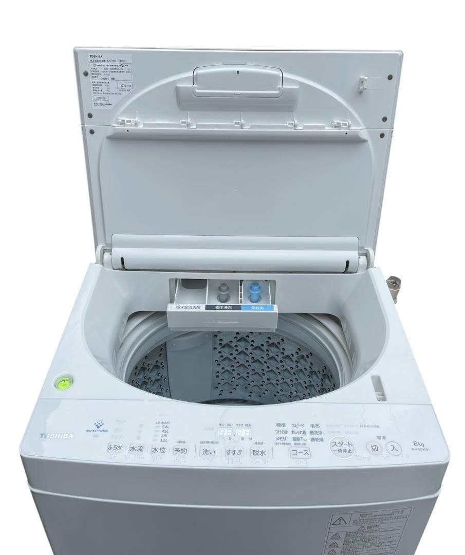 大阪京都限定 美品 TOSHIBA 東芝 8.0kg 全自動洗濯機 AW-8D9