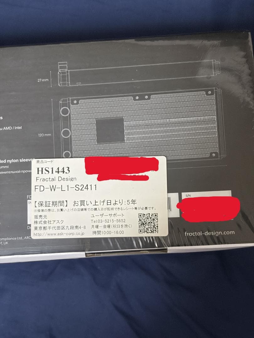 新品未使用 Fractal Design Lumen S24 v2 簡易水冷
