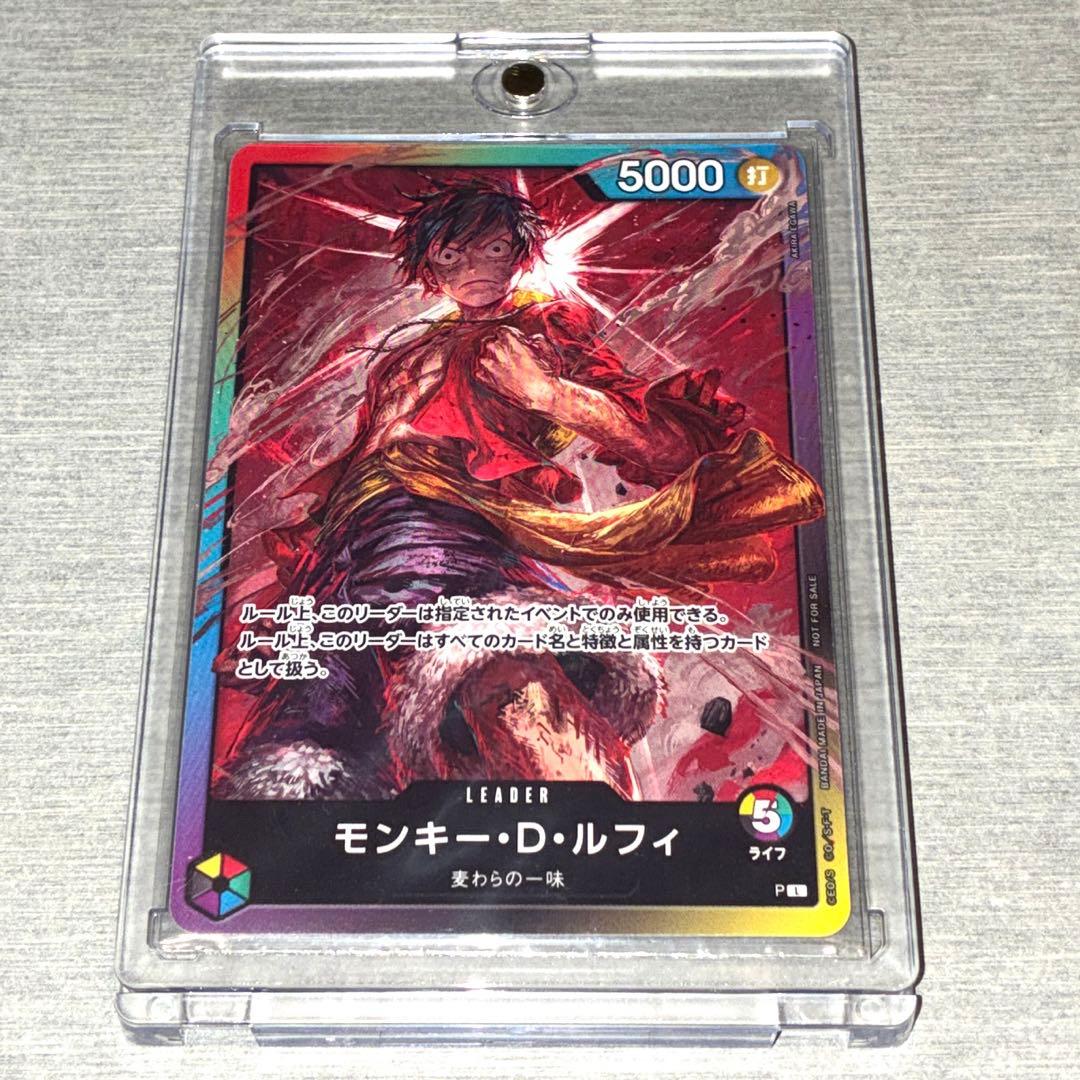 ワンピースカード　ルフィ　まとめ　プロモなど
