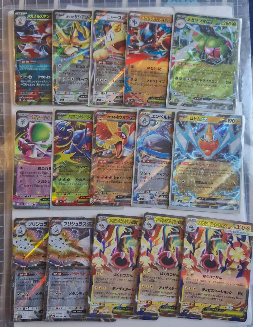 ポケモンカード収納ボックス450枚+