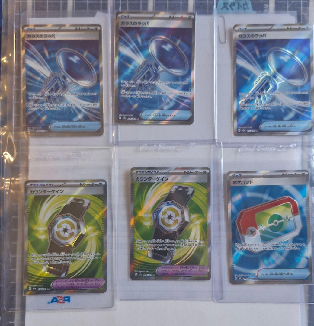 ポケモンカード収納ボックス450枚+