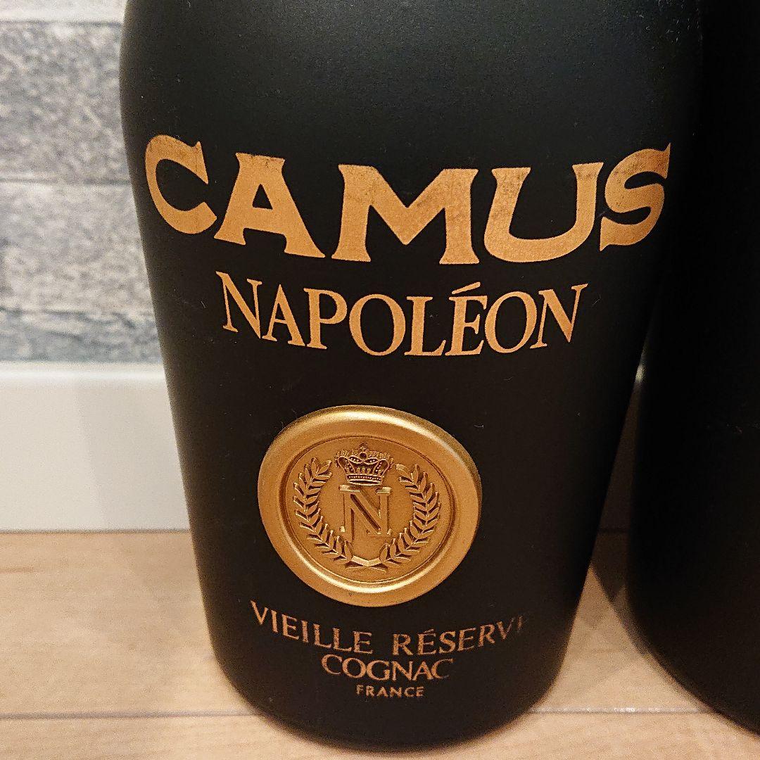 CAMUS NAPOLEON☆カミュ ナポレオン2本セット
