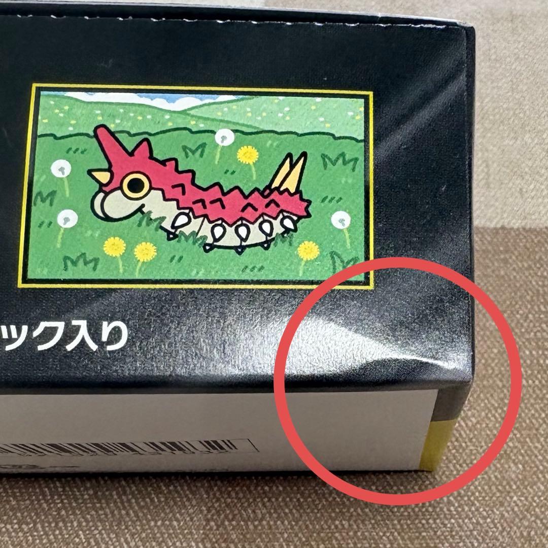 ☆ポケモン MEGAドリームEX 未開封シュリンク無し ペリペリ有り2BOX☆