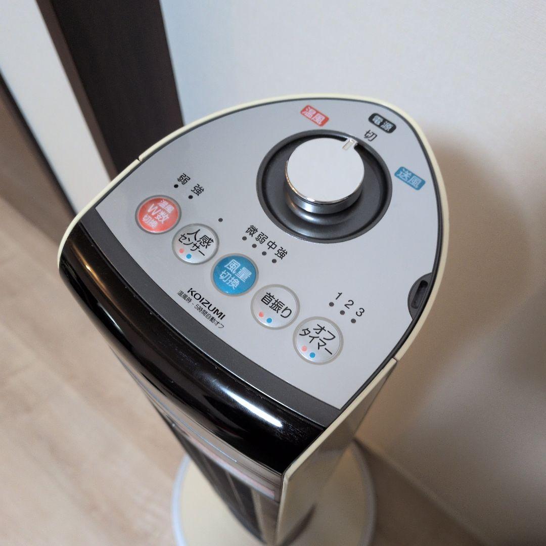 KHF-1282 家庭用ファンヒーター