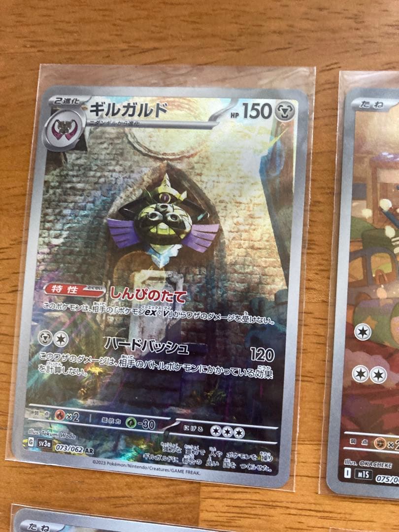 ポケモンカード 特別セット 10枚 未使用