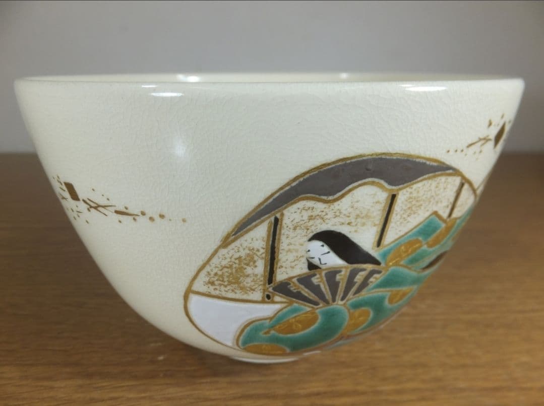 真作保証 通次阿山 自作 仁清写貝合せ茶碗 京焼 コレクター放出品 京都