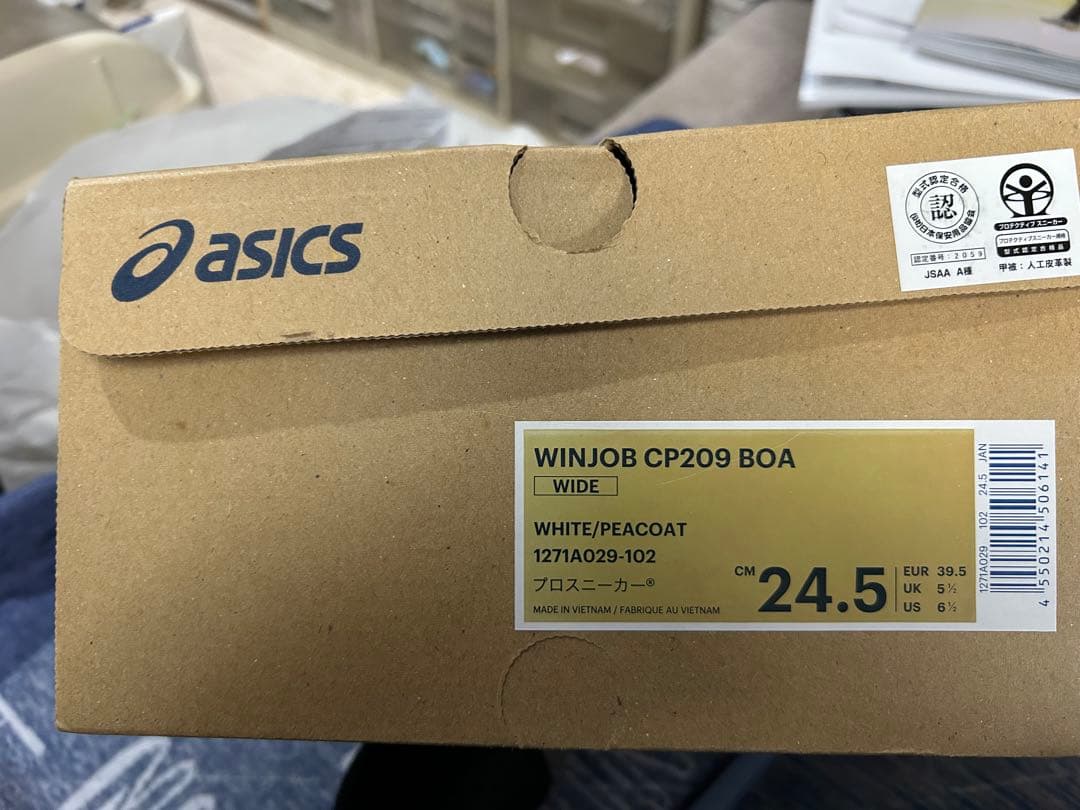 安全靴 ASICS WINJOB CP209 BOA 24.5cm