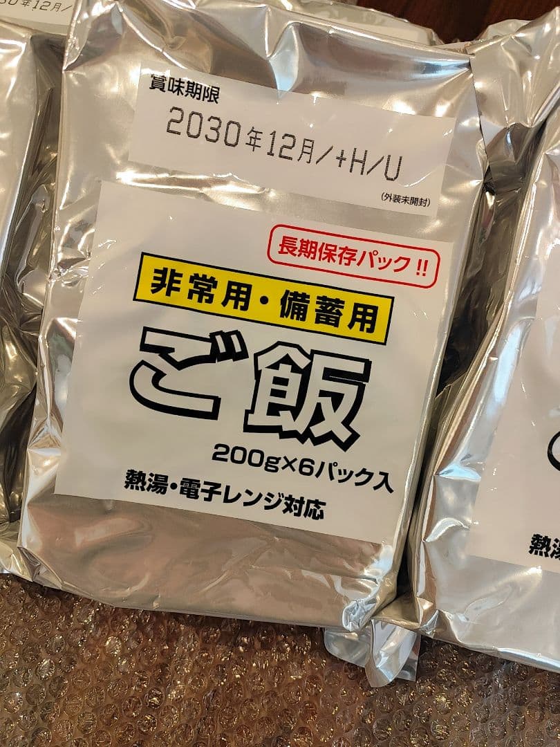 越後製菓 非常用.備蓄用ご飯 200g×6パック 6セット