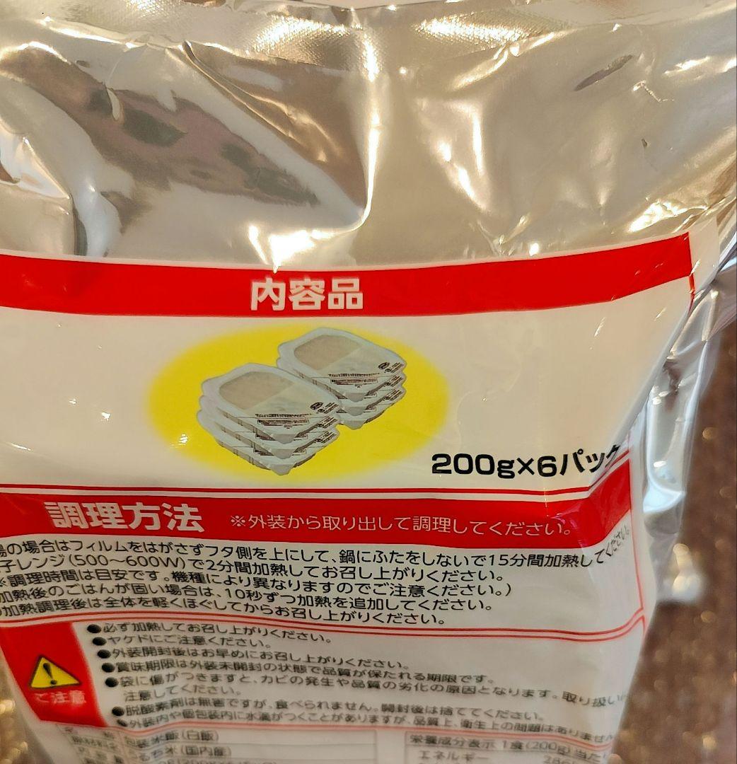越後製菓 非常用.備蓄用ご飯 200g×6パック 6セット