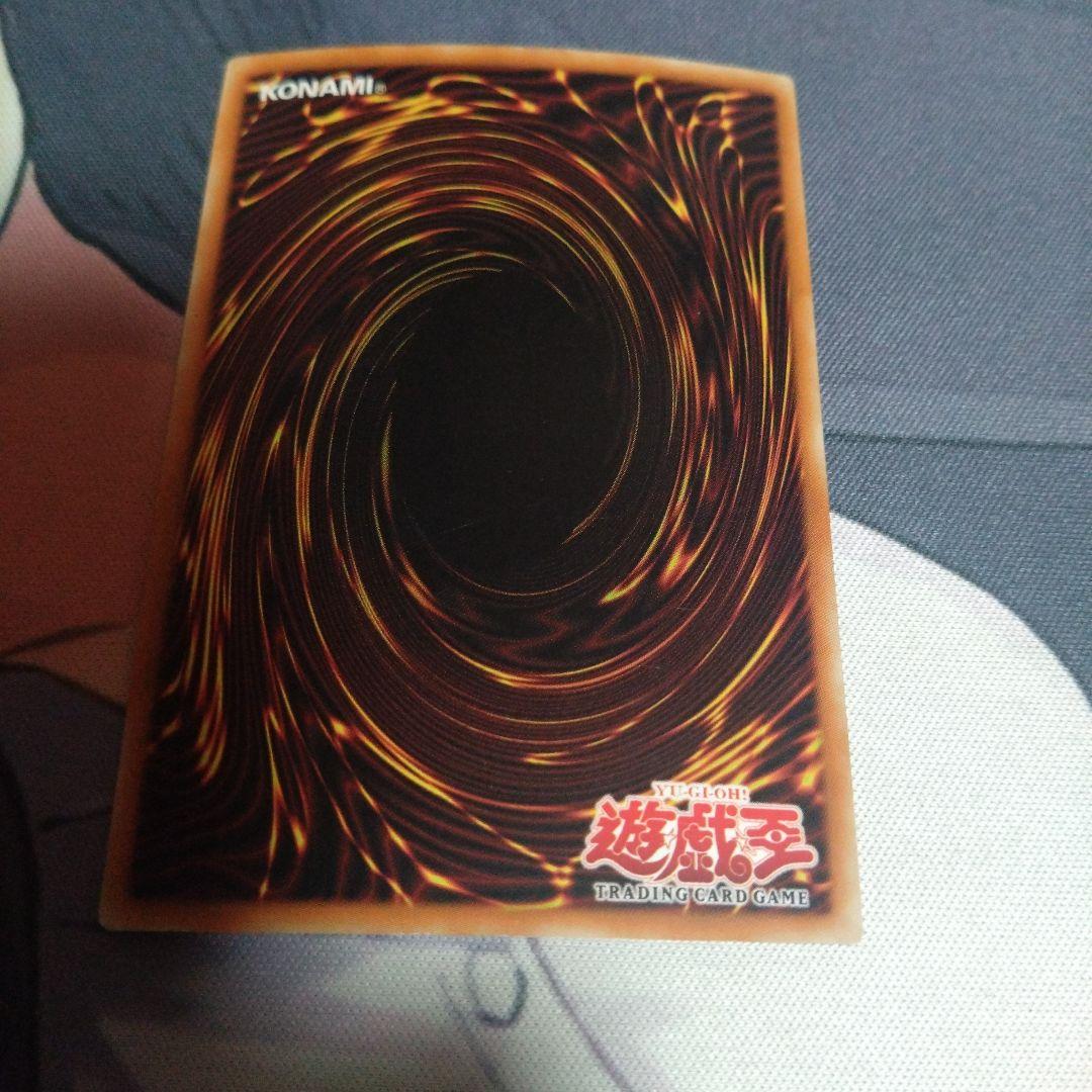 青眼の白龍　旧アジア