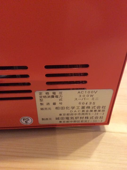 アートクレイシリーズ