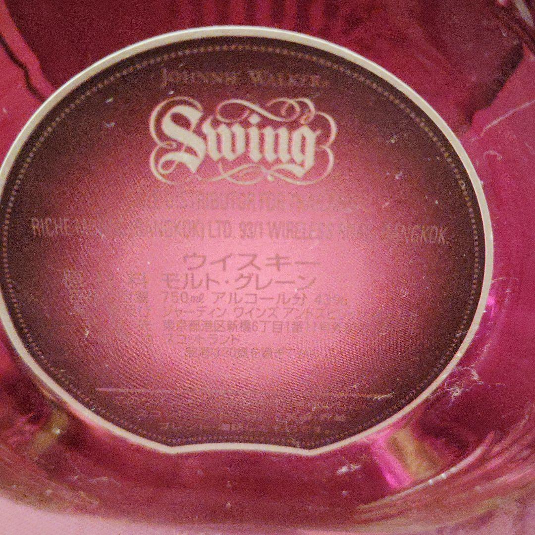 Swing ウイスキー 750ml 43%