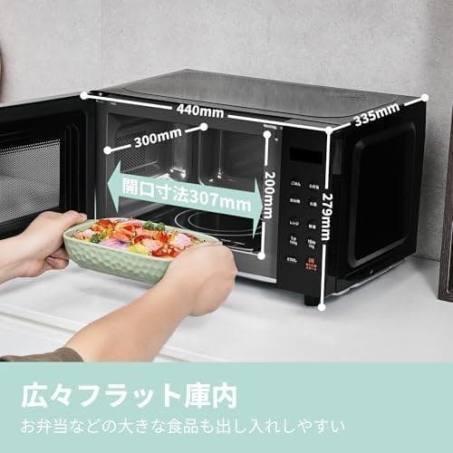COMFEE' 電子レンジ16L フラットテーブル ヘルツフリー ブラック