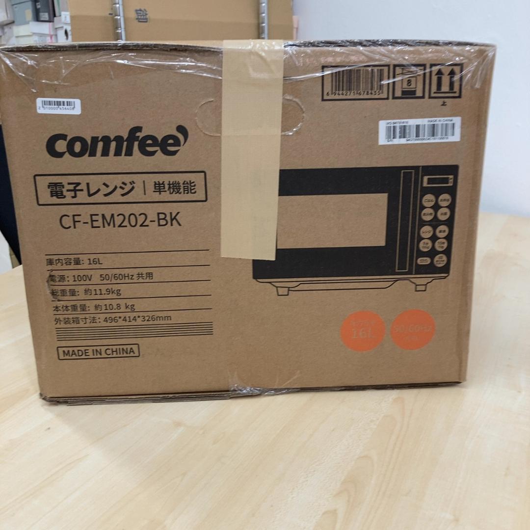 COMFEE' 電子レンジ16L フラットテーブル ヘルツフリー ブラック