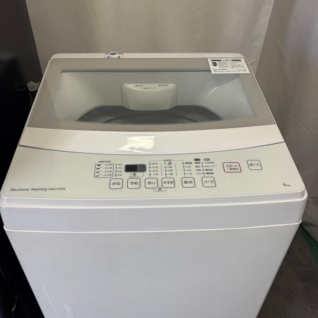 ★293　冷蔵庫　洗濯機　電子レンジ　家電セット　一人暮らし　安い　設置無料