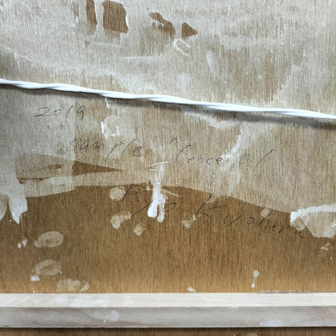 Ryo Kiyohara 清原亮 アート作品 展示品(O-2507OB19)