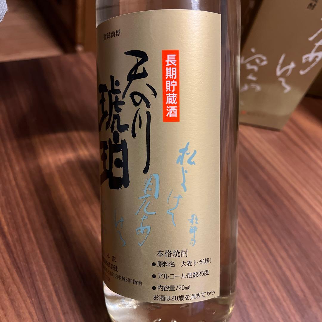 25度壱岐麦焼酎 天の川琥珀720ml 6本セット