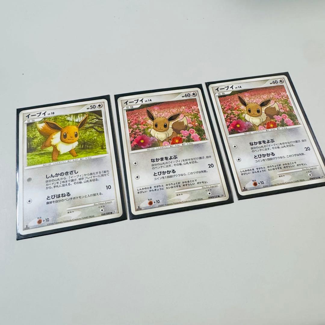 ポケモンカードセット（エーフィ、サンダース、リーフィア、シャワーズ、ブースター）