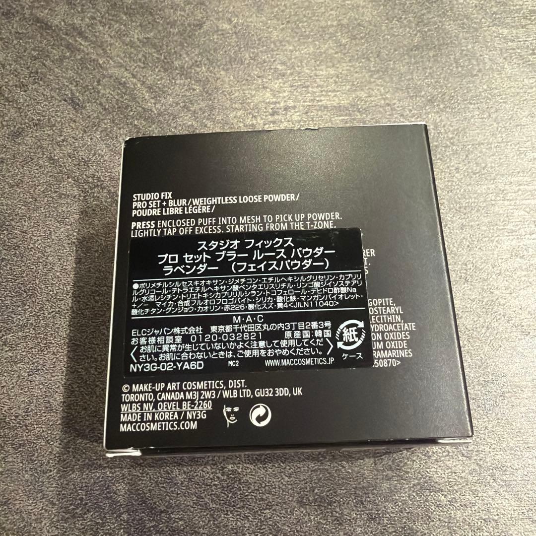[3個まとめ売り新品]MAC STUDIO FIX PRO SET + BLUR