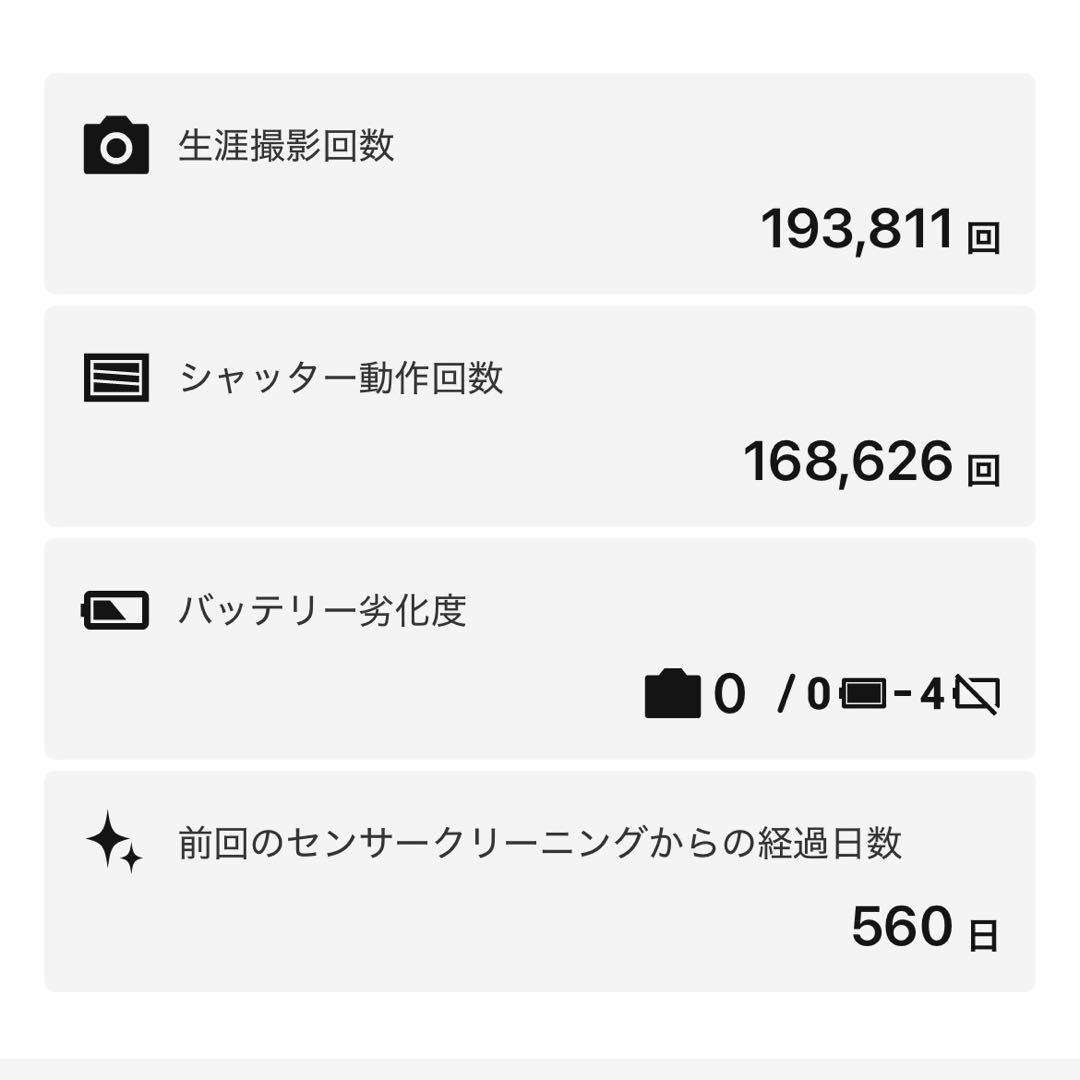 FUJIFILM X-H2S ＋ カメラアクセサリ