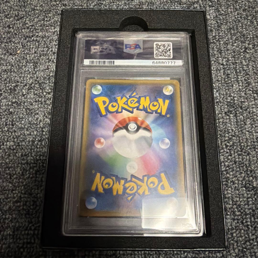 【PSA10】N SR THE BEST OF XY 180/171